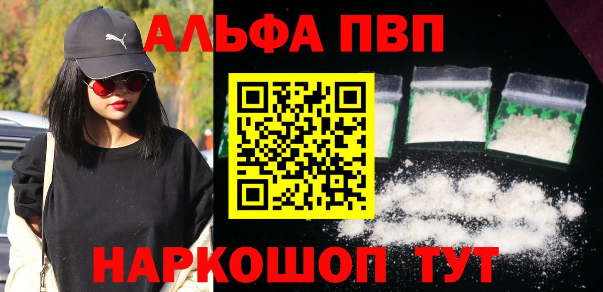APVP СК Междуреченск