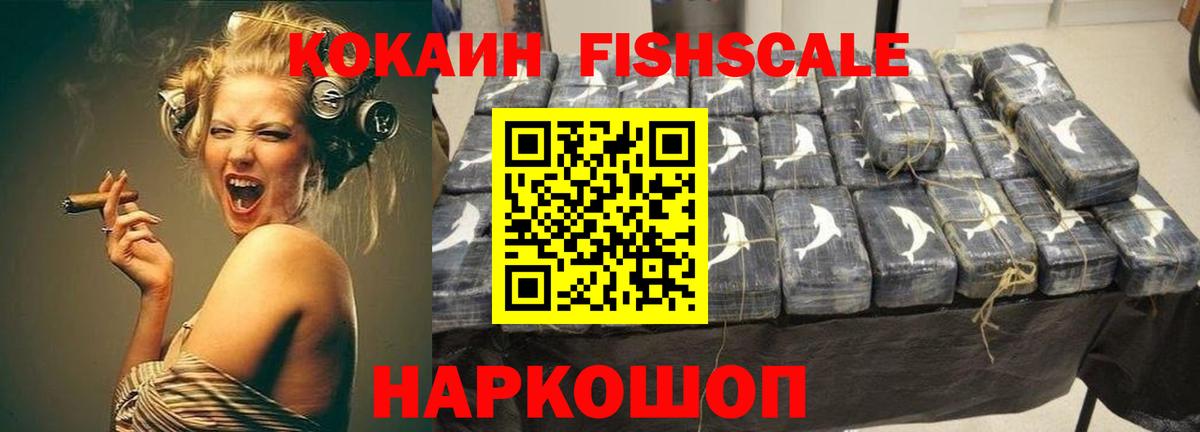 COCAIN  Вход с VPN  Cocaine Боливия  Междуреченск  COCAIN Колумбийский 