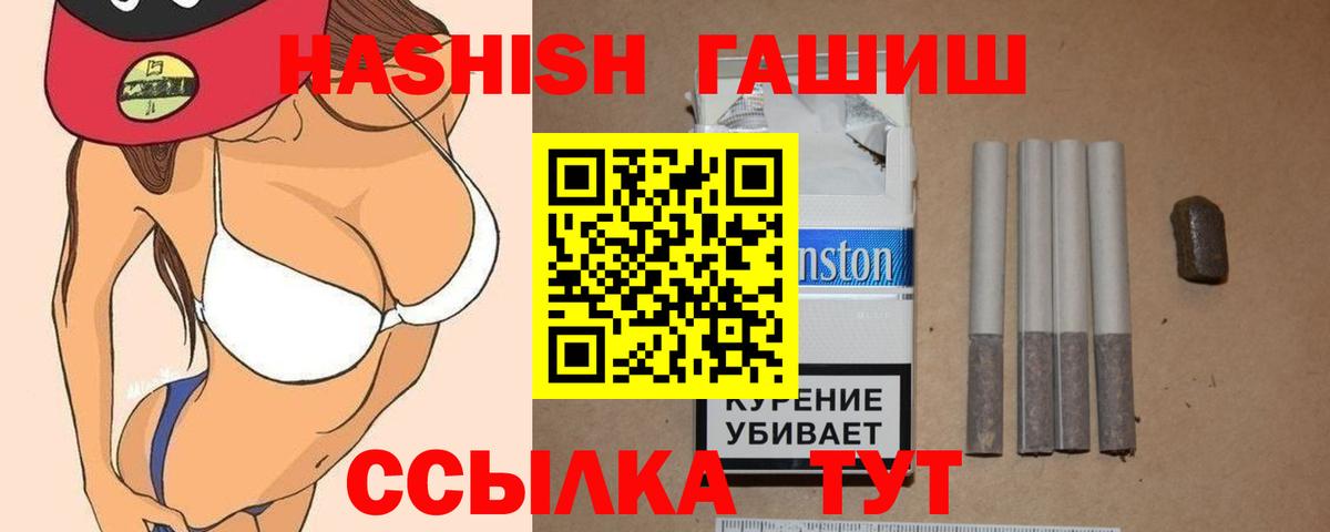 Гашиш индика сатива Междуреченск