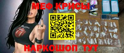 mdpv Татарск