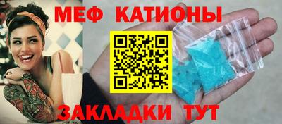 mdpv Татарск