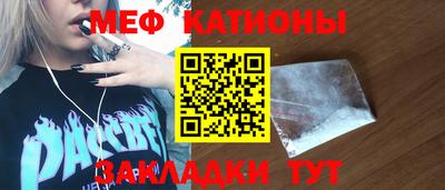 mdpv Татарск