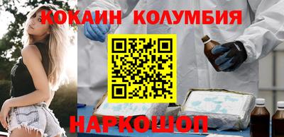 кокаин VHQ Тверь