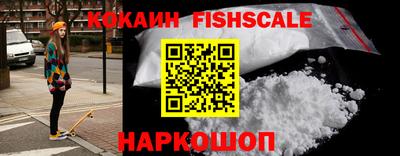 кокаин VHQ Тверь