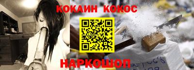 кокаин VHQ Тверь