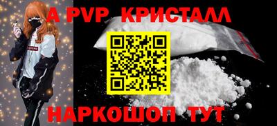 mdpv Татарск