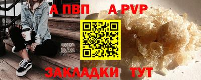 mdpv Татарск
