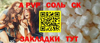 mdpv Татарск