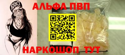 mdpv Татарск