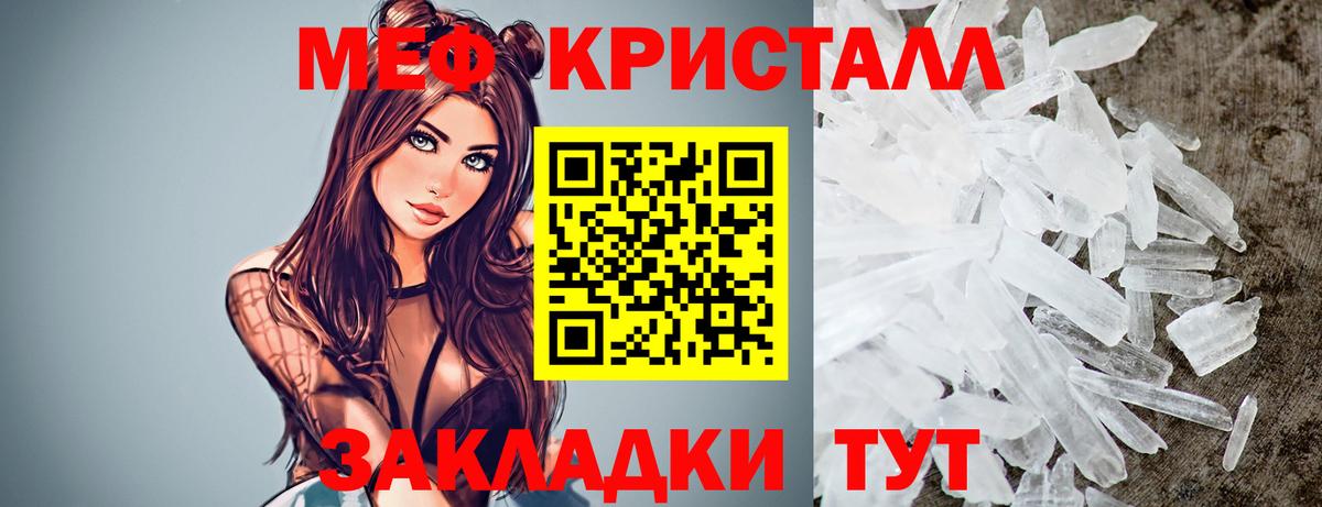Междуреченск  МЯУ-МЯУ мяу мяу  МЯУ-МЯУ  МЕФ  МЕФ мука  Вход с VPN 