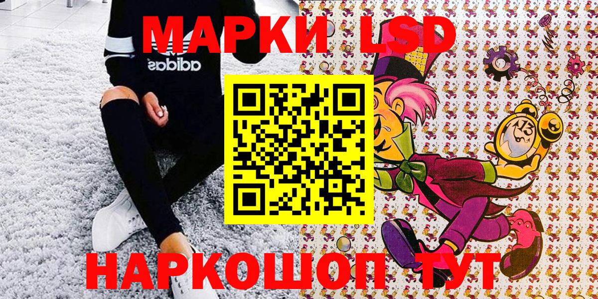 Марки N-bome  Марки NBOMe 1,5мг  Вход с VPN  Междуреченск 