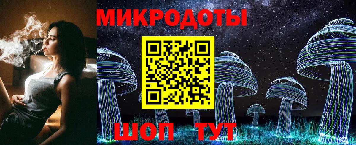Междуреченск  как найти наркотики  Галлюциногенные грибы мухоморы  Вход с VPN  Галлюциногенные грибы мицелий 