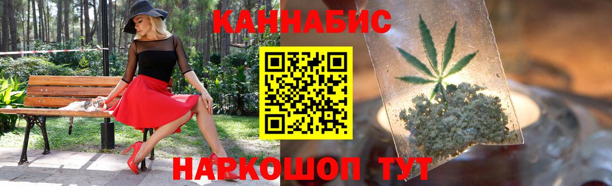 Конопля Bruce Banner Междуреченск