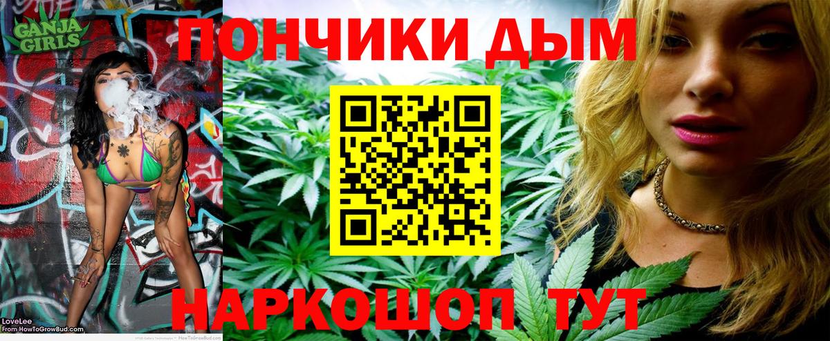 Междуреченск  Бошки Шишки VHQ  Вход с VPN  Бошки марихуана марихуана  Марихуана гибрид  Шишки марихуана OG Kush 